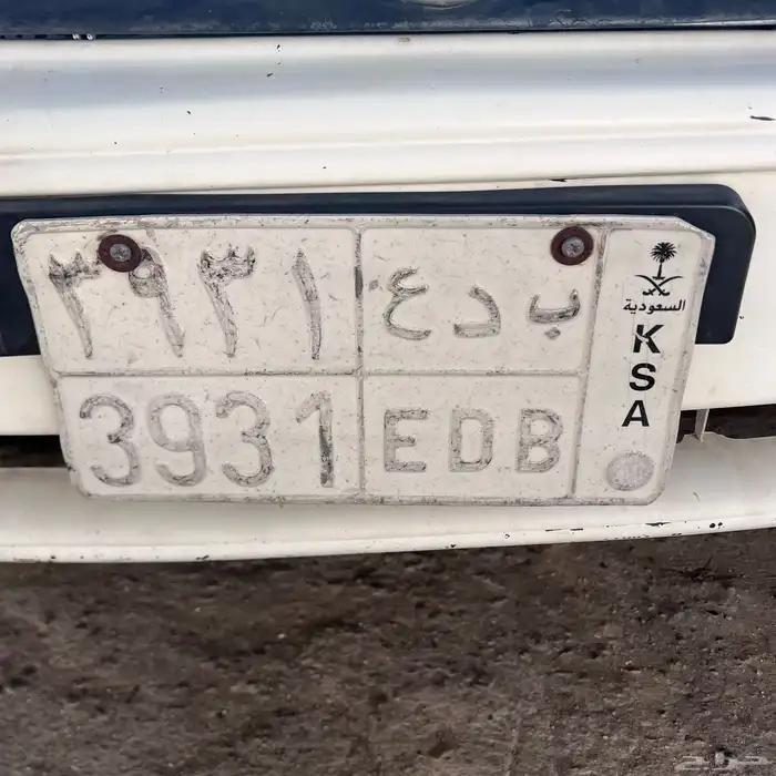 لوحه ب د ع 3931 مميز 0