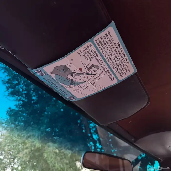 سوبربان 87 قمة فالنظافة 22