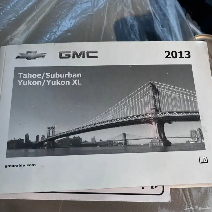 كتلوج جمس 2013 وكاله 0