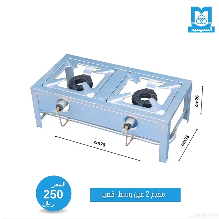 قز غاز - طويل   قصير 4