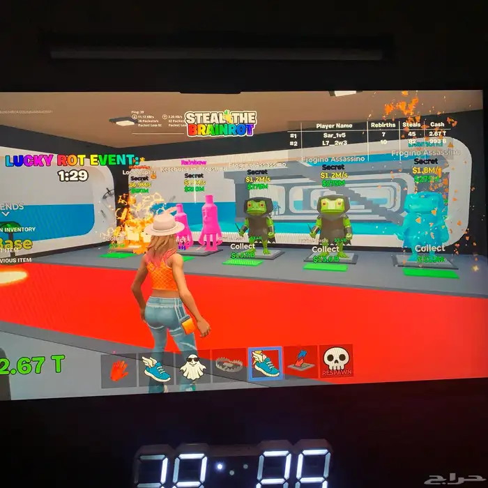 حيونات نادره على السوم 1