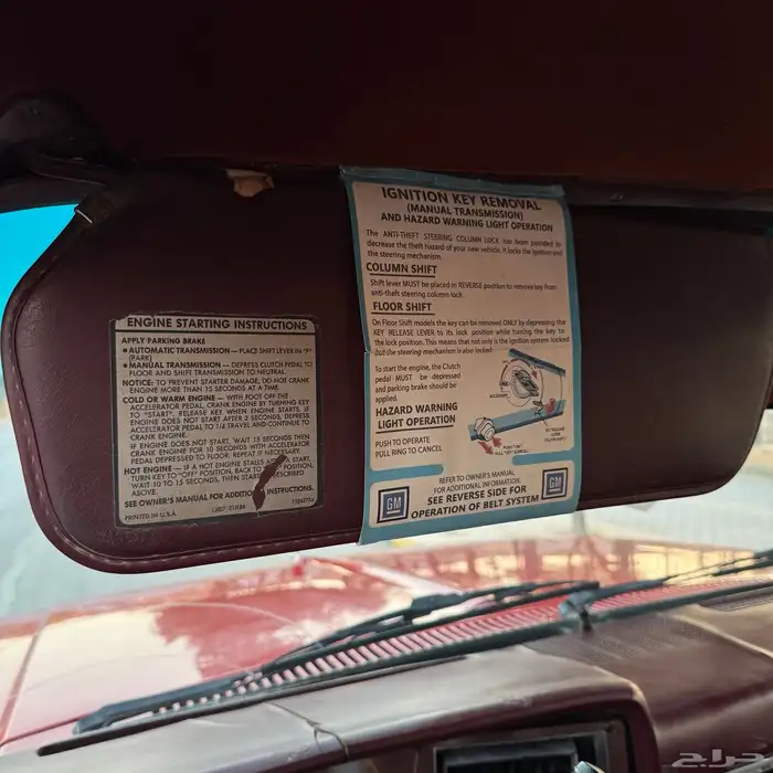 سوبربان 87 قمة فالنظافة 23