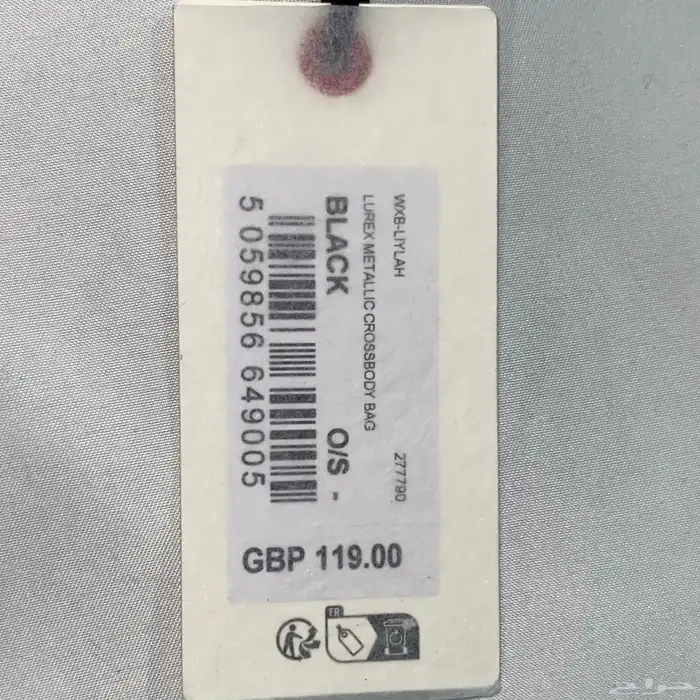 للبيع شنطة تيد بيكر LIYLAH 2