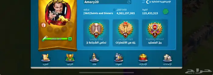 حساب لعبة رايز اوف كينقدوم للبيع 10