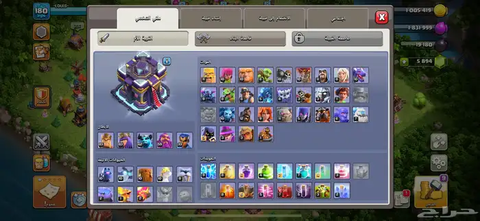 كلاش اوف كلانس تاون 15 بمظهر ساحة الحرب 2