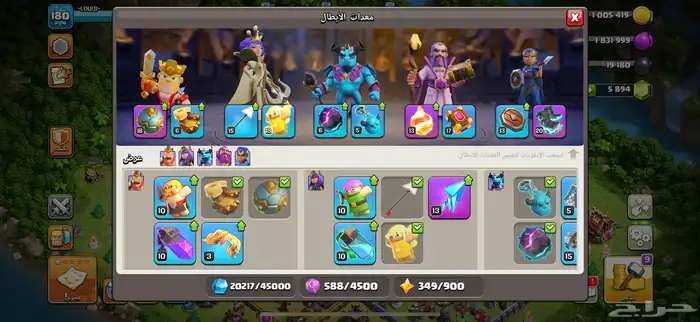 كلاش اوف كلانس تاون 15 بمظهر ساحة الحرب 4