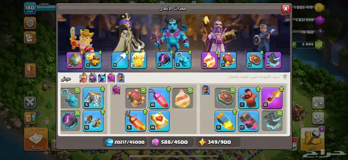 كلاش اوف كلانس تاون 15 بمظهر ساحة الحرب 5