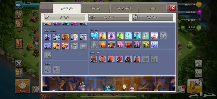 كلاش اوف كلانس تاون 15 بمظهر ساحة الحرب 3