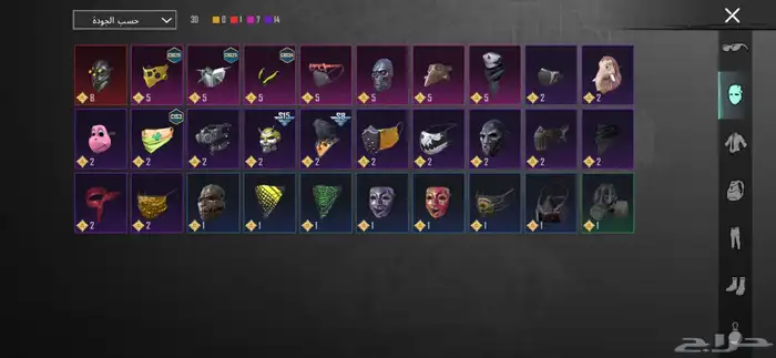 حساب ببجي فخم 7