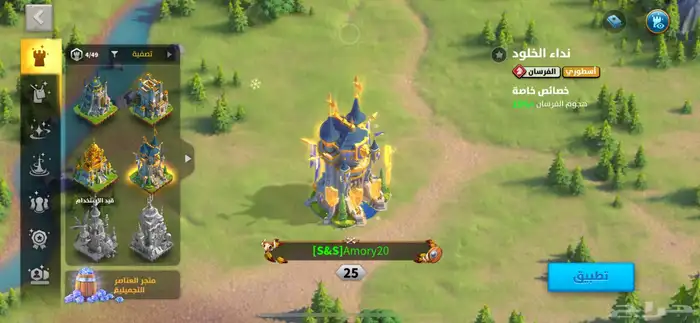 حساب لعبة رايز اوف كينقدوم للبيع 8