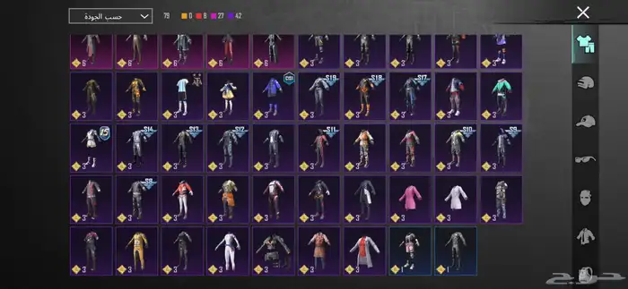 حساب ببجي 11