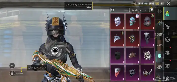 حساب ببجي 15