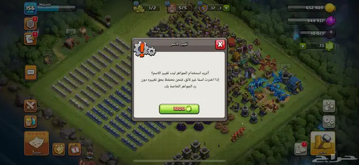 قرية تاون 12 3