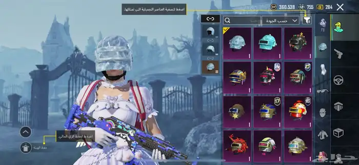 حساب ببجي اسلوب خرافي مع كونكر 4