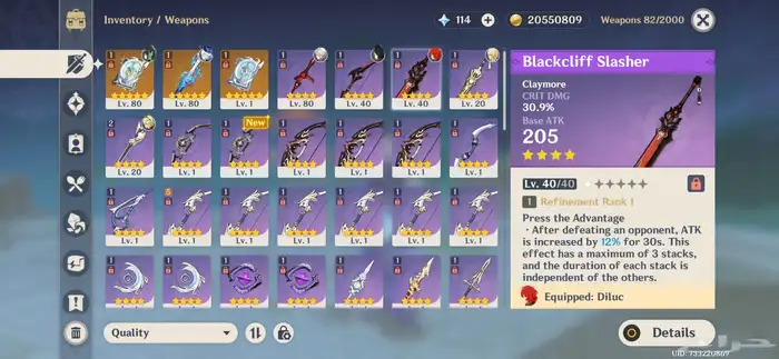 حساب قينشن 1