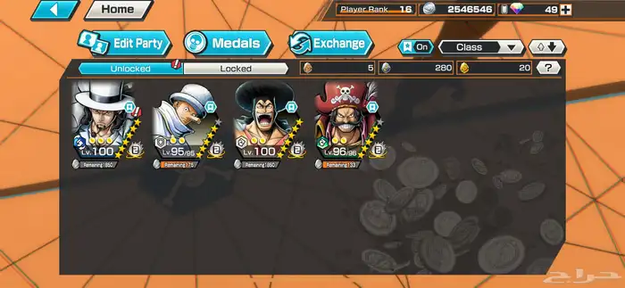 السلام عليكم ورحمة الله وبركاته حساب بوانتي راش للبيع 1