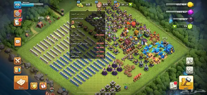 قرية تاون 12 2