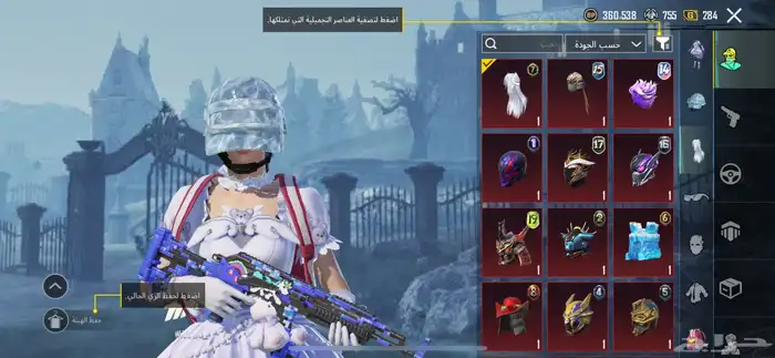 حساب ببجي اسلوب خرافي مع كونكر 6