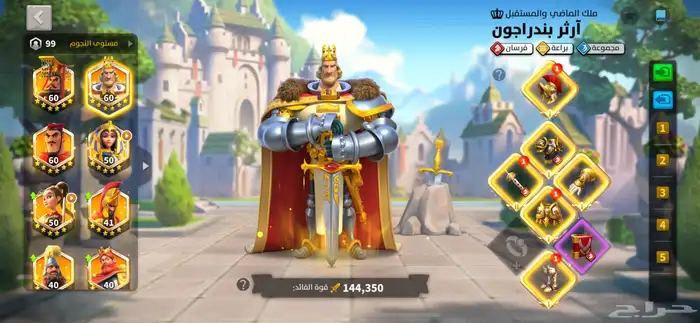 حساب لعبة رايز اوف كينقدوم للبيع 4