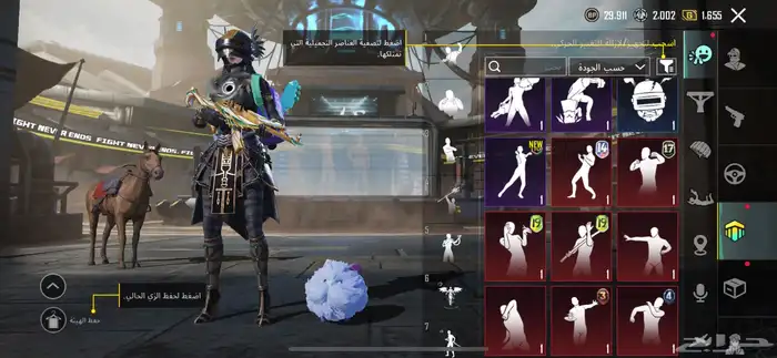 حساب ببجي 34