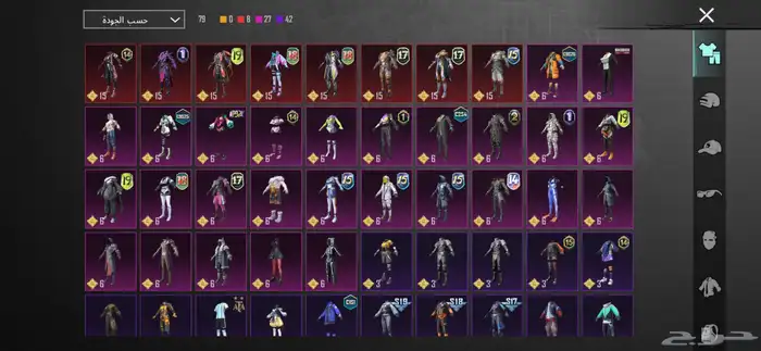 حساب ببجي 12