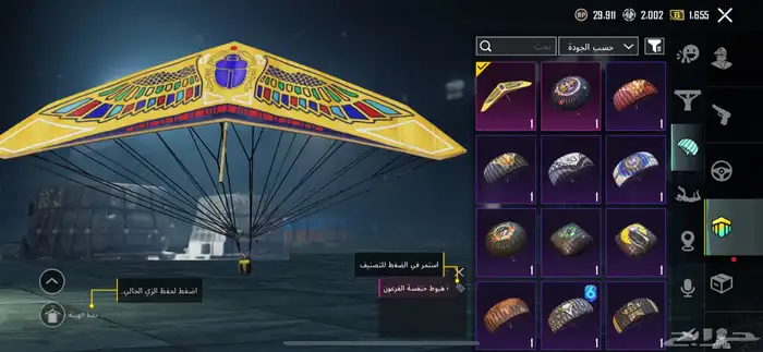 حساب ببجي 39