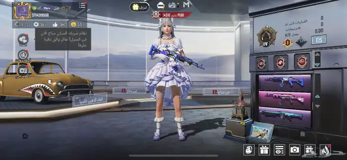 حساب ببجي اسلوب خرافي مع كونكر 17