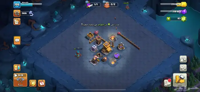 قرية تاون 12 6