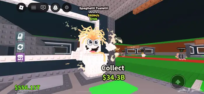 سباغيتي تواليتي ماب السرقه 0