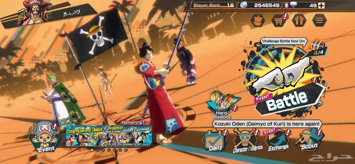 السلام عليكم ورحمة الله وبركاته حساب بوانتي راش للبيع 0