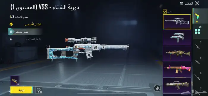 حساب ببجي 46