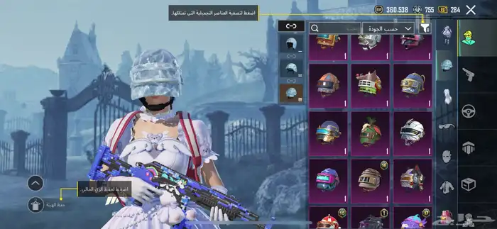 حساب ببجي اسلوب خرافي مع كونكر 5