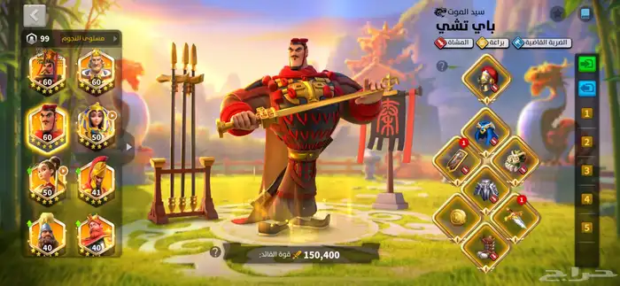 حساب لعبة رايز اوف كينقدوم للبيع 2