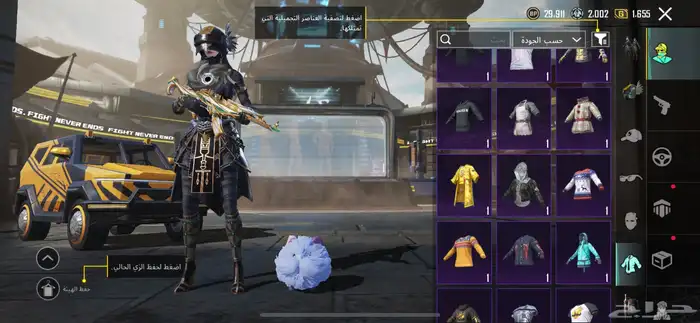 حساب ببجي 18