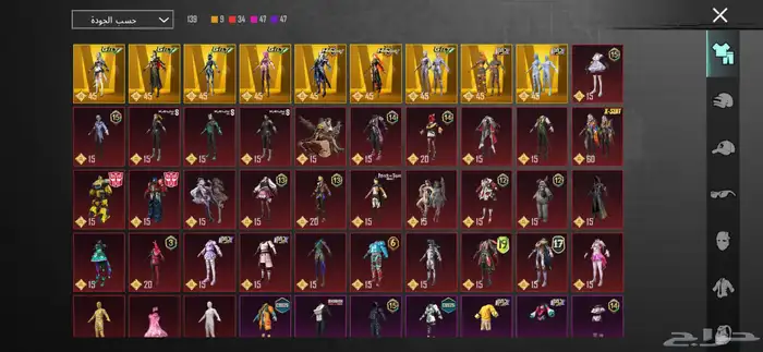 حساب ببجي فخم 1