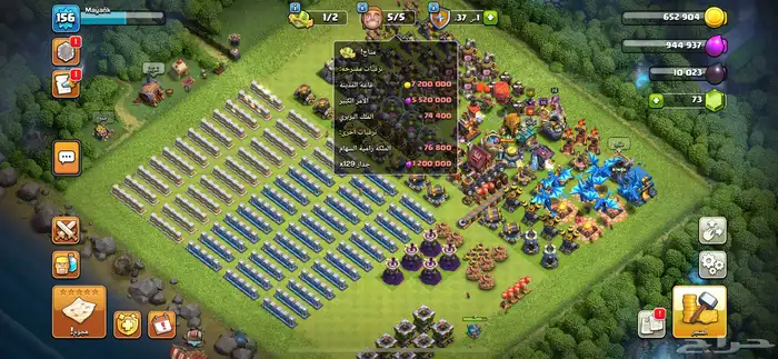 قرية تاون 12 1