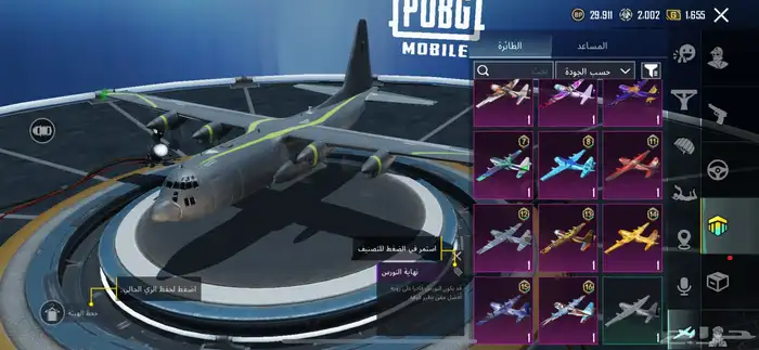 حساب ببجي 42