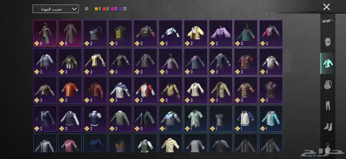 حساب ببجي فخم 8