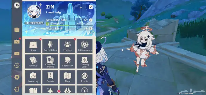 حساب قينشن 0