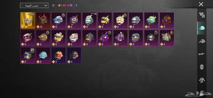 حساب ببجي فخم 3