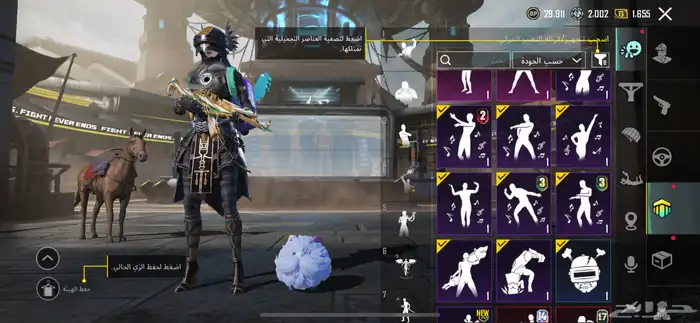 حساب ببجي 35