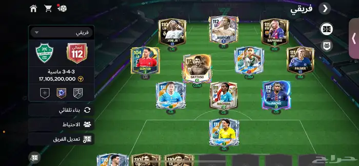 حساب فيفا موبايل 0