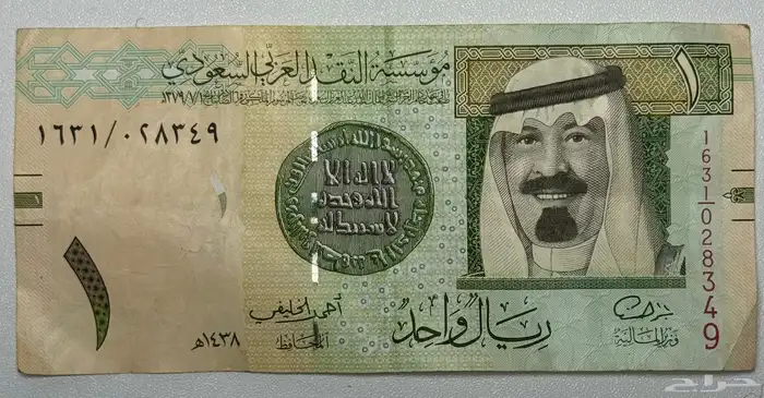 ريال نادر توقيع   نادر 0