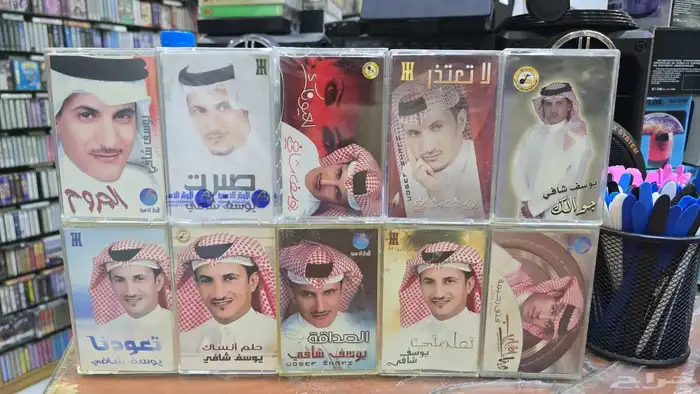 اشرطه كاسيت فنانين اصليه للبيع 0
