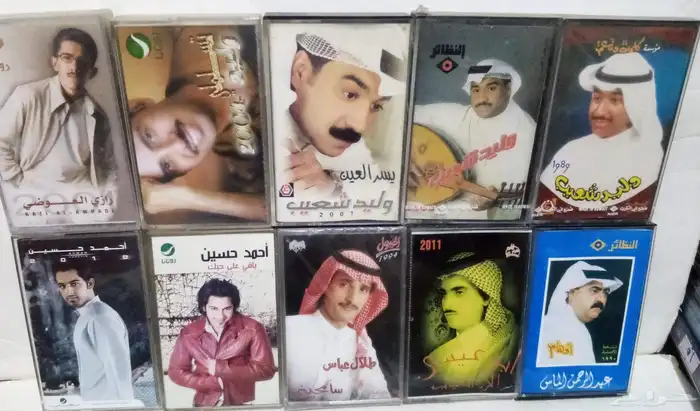 اشرطه كاسيت فنانين اصليه للبيع 9