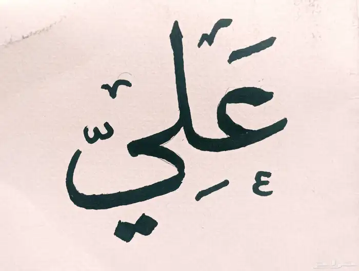 خطاط ورسام طلبات وجداريات 10