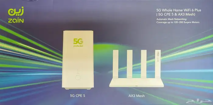 بكج راوتر مقوي من زين Package Router Mech Zain 0