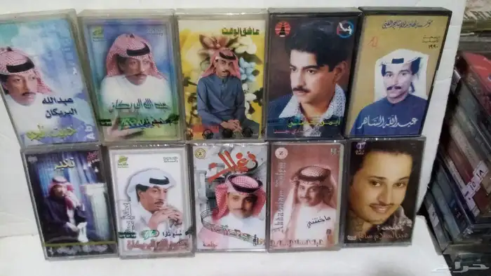 اشرطه كاسيت فنانين اصليه للبيع 6
