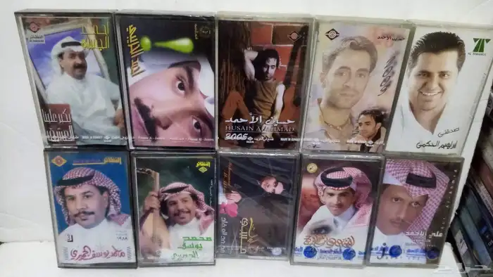 اشرطه كاسيت فنانين اصليه للبيع 7