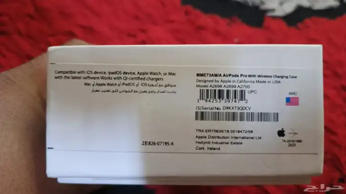 سماعه ابل اصلي 2